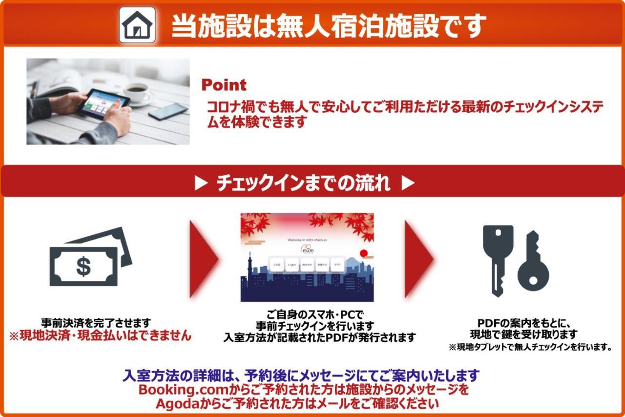 Appartement Lapis Akasaka 2 *